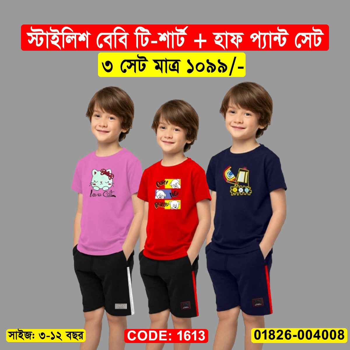 Category Image