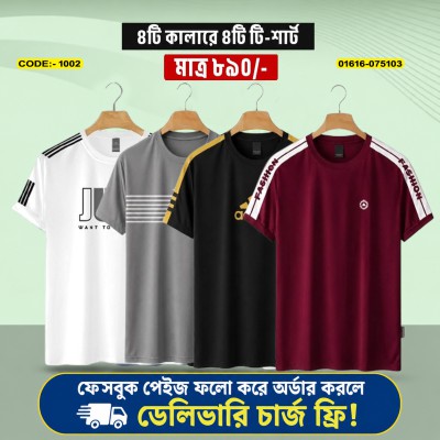 4 PCS T-shirt Combo